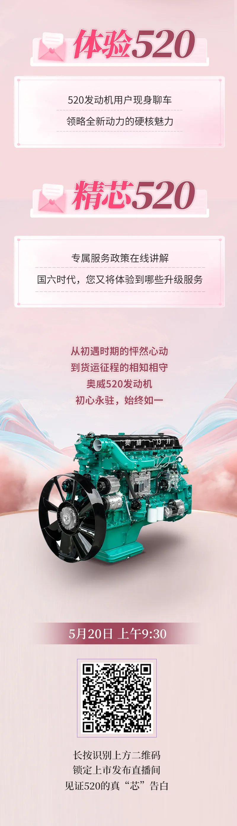 解放動力13.jpg