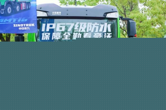 重汽3.jpg