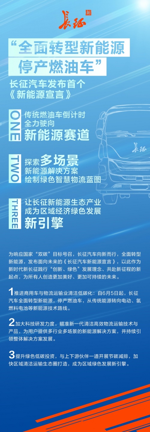 長征1.png