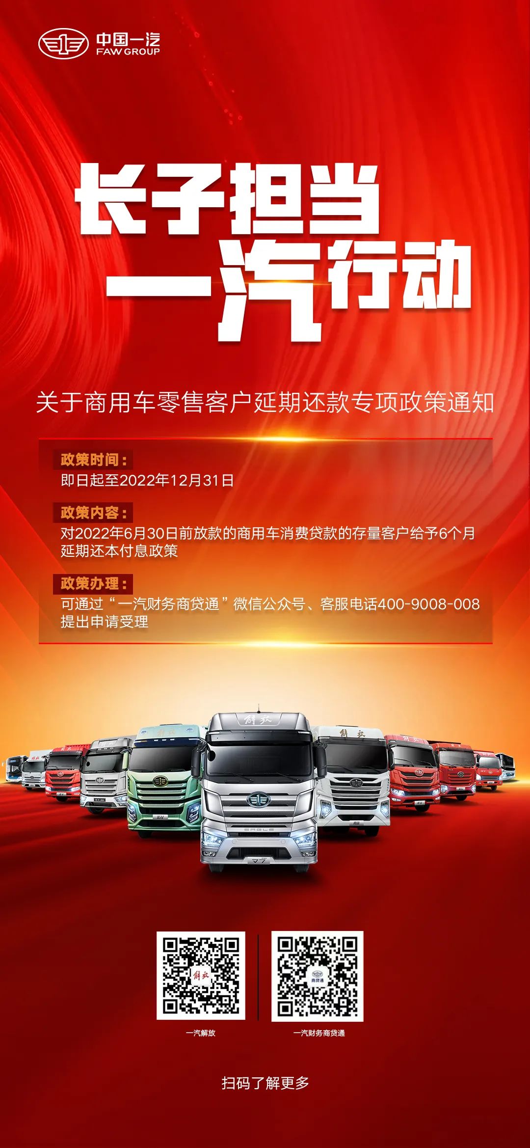 解放11.jpg