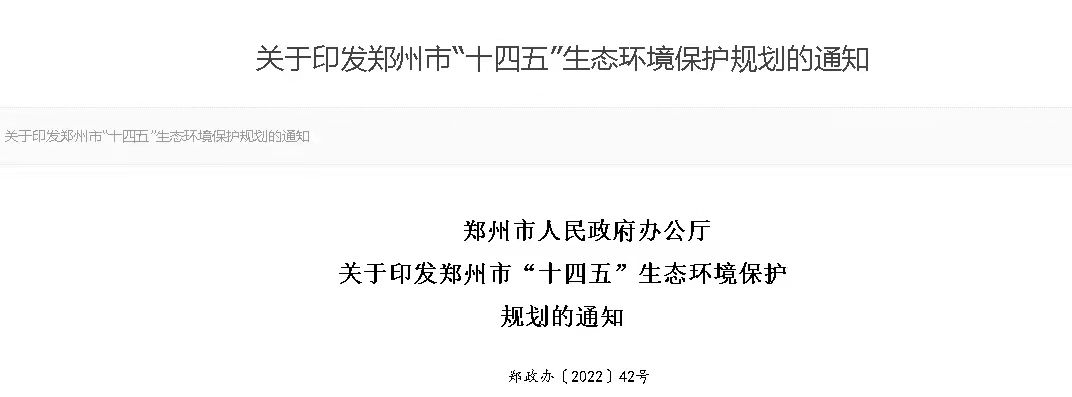 鄭州1.jpg