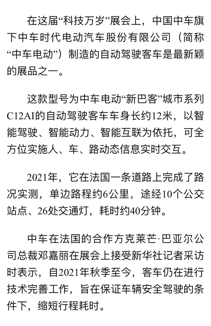 圖片 2.png