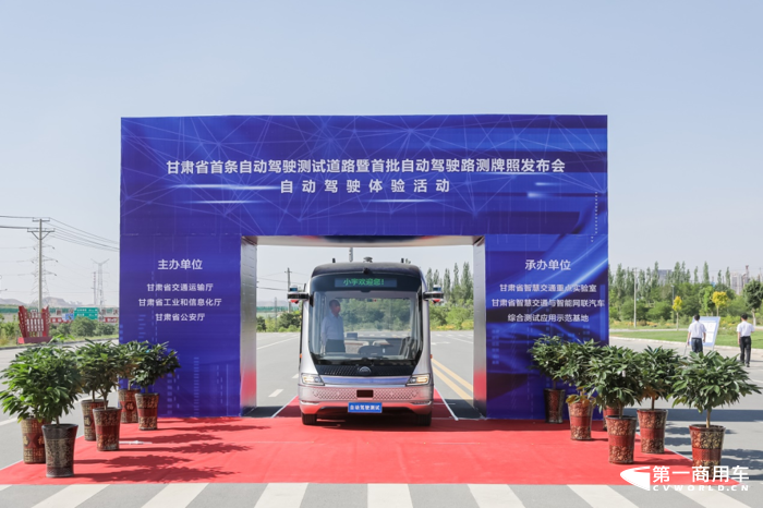 2022年6月“新能源客車第一影響力”傳播事件統(tǒng)計5.png