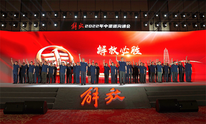 才總、松總帶領(lǐng)宣誓.jpg
