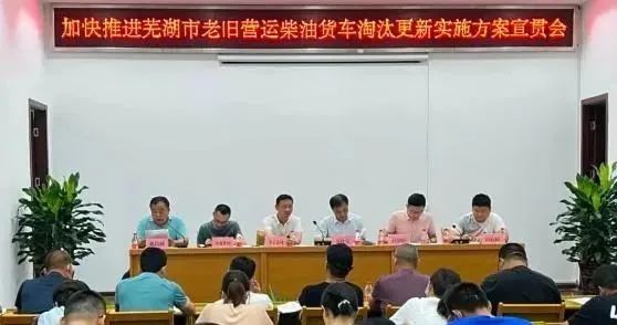蕪湖.jpg