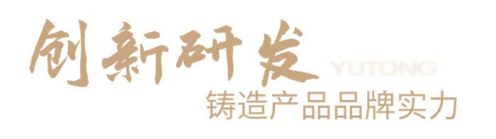在“雙碳”目標(biāo)下，能源轉(zhuǎn)型迫在眉睫，而氫能因具有清潔、高效、安全、可持續(xù)的特點，成為21世紀(jì)最具發(fā)展?jié)摿Φ哪茉搭愋椭唬饾u進(jìn)入人們的視野，被視為支撐我們奔向“星辰大海”的“終極能源”。
