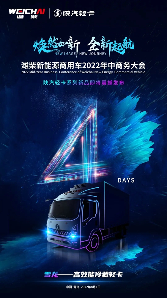 陜汽11.jpg