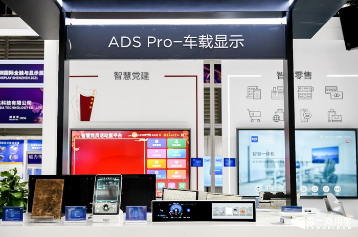 2022深圳商用顯示技術(shù)展引爆行業(yè)商機.png