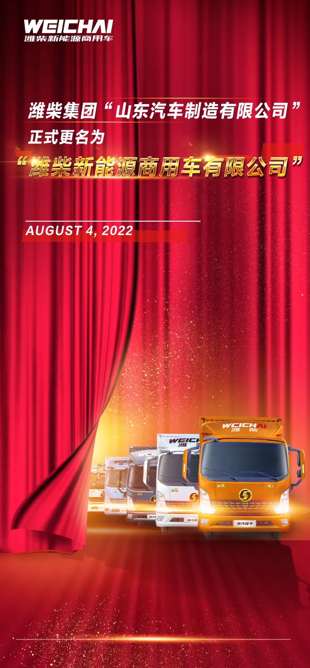 微信圖片_20220805104114.jpg