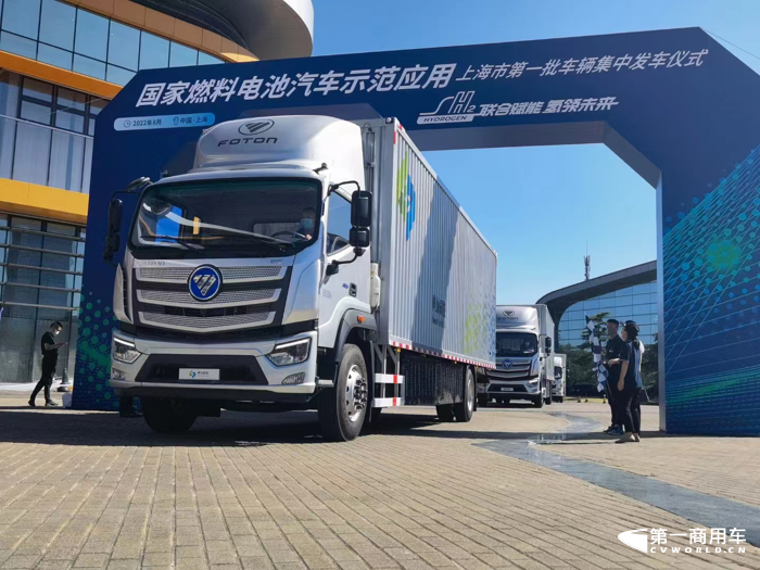 智藍(lán)氫燃料電池中、重卡發(fā)車投運(yùn)引領(lǐng)示范應(yīng)用3.png
