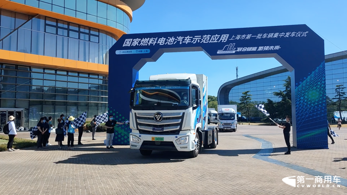 智藍(lán)氫燃料電池中、重卡發(fā)車投運(yùn)引領(lǐng)示范應(yīng)用2.png