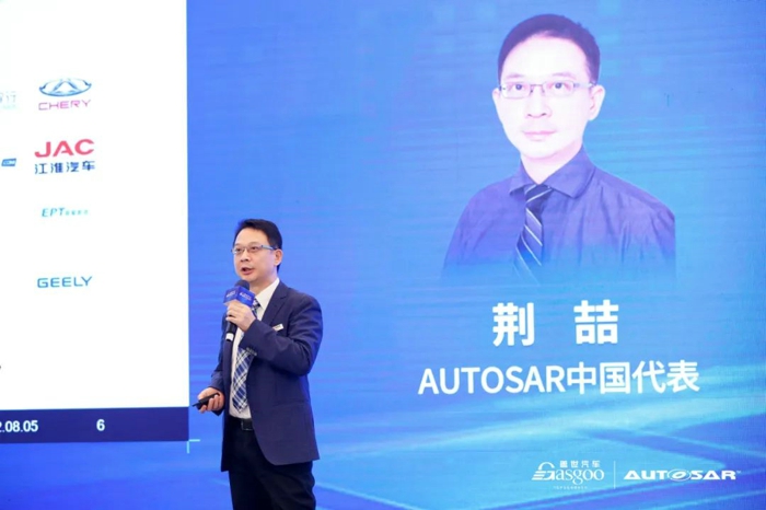 基于AUTOSAR構(gòu)建面向智能網(wǎng)聯(lián)汽車的基礎(chǔ)軟件系統(tǒng)2.jpg