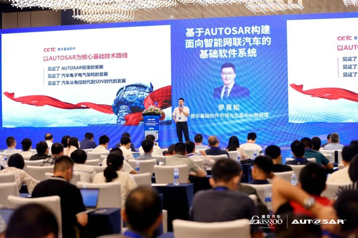 基于AUTOSAR構(gòu)建面向智能網(wǎng)聯(lián)汽車的基礎(chǔ)軟件系統(tǒng)3.jpg