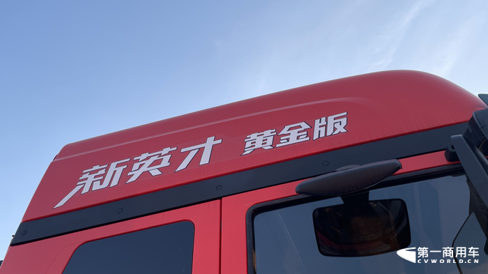 三一460牽引車的經(jīng)濟(jì)賬3.png