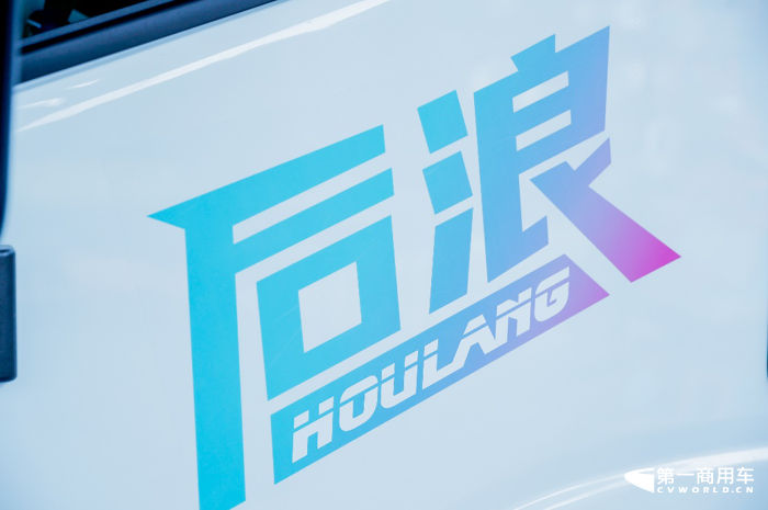 陜汽輕卡“后浪”4.png
