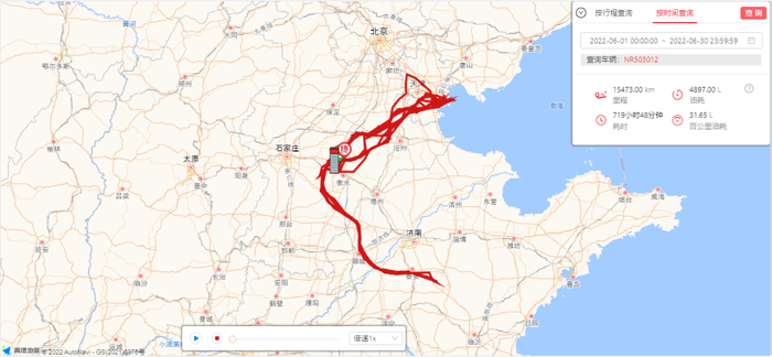 2里程油耗.png