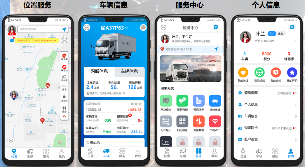 慶鈴3.png