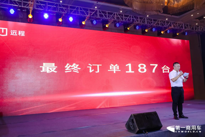 遠程汽車8.png