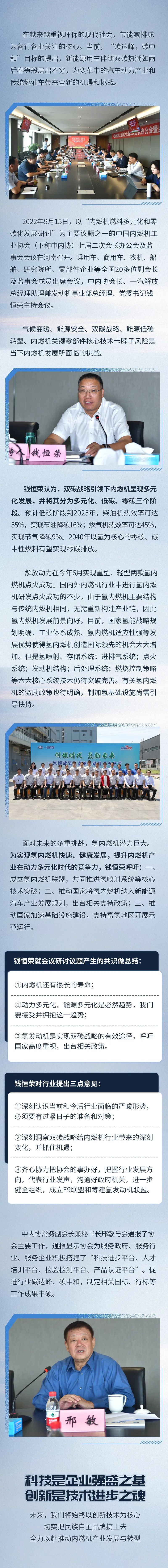 解放動力1.jpg