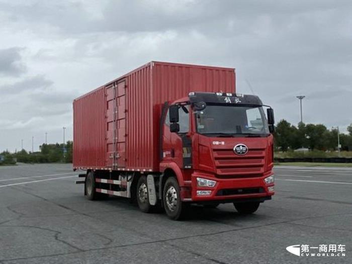 解放J6L廂式運輸車2.jpg