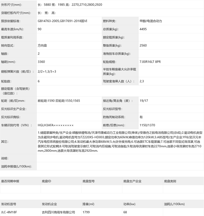 圖片 10.png