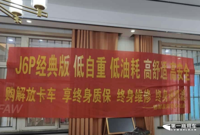 作為一汽解放2022下半年的“拳頭”產(chǎn)品，“運煤利器”解放J6P經(jīng)典版牽引車自9月19日在全網(wǎng)首度亮相以來，迅速在石家莊、焦作、徐州、商丘、聊城等地同步掀起熱銷狂潮。京津冀區(qū)域保定、唐山、邯鄲等多個“重量級”煤炭運輸市場自然少不了解放J6P經(jīng)典版的影子。