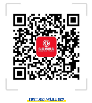 東風(fēng)1.png
