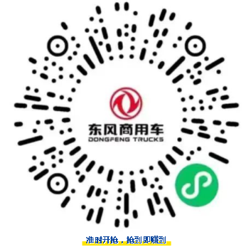 東風(fēng)2.png