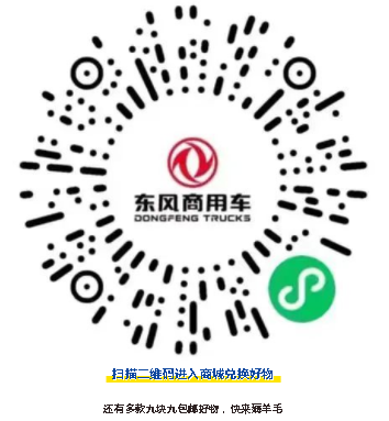 東風(fēng)3.png