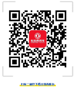 東風(fēng)4.png