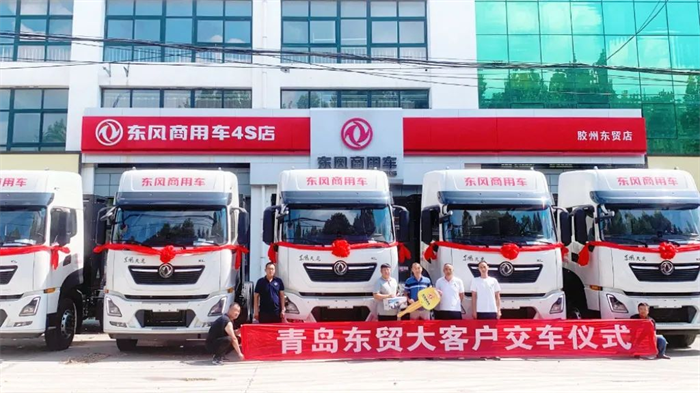 東風(fēng)商用車訂單不斷！
