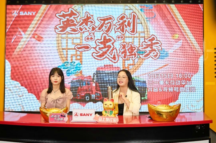 『英杰萬(wàn)利 一“支”獨(dú)秀』金秋搶購(gòu)第二輪5.jpg