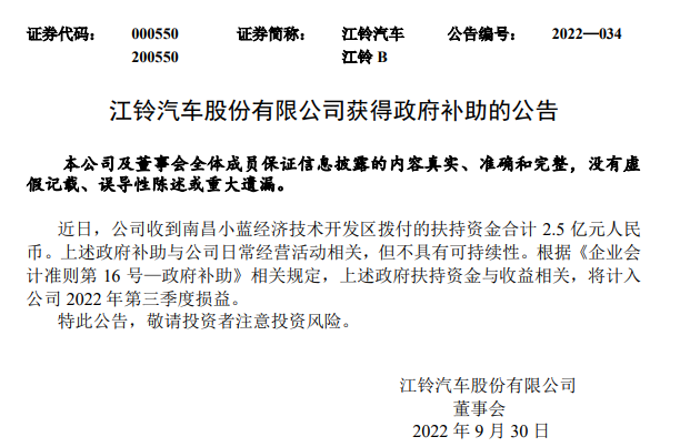 江鈴1.png