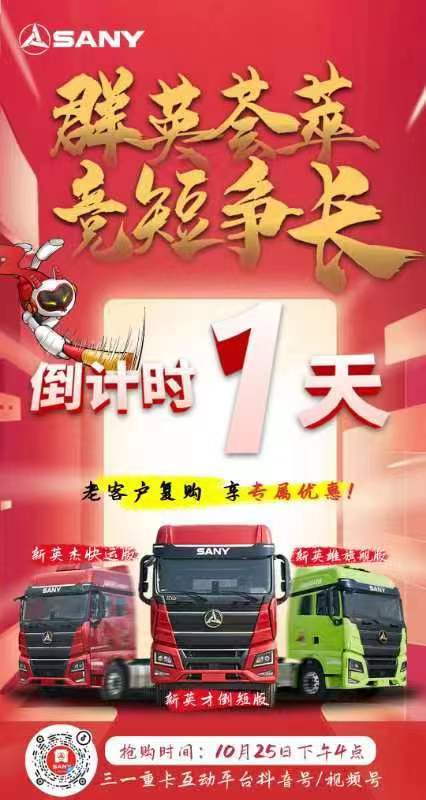 微信圖片_20221024122219.jpg