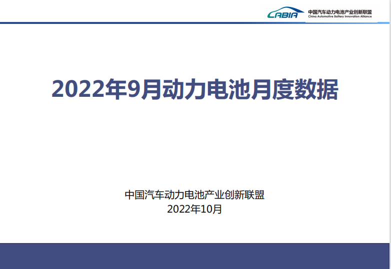 動力電池1.png