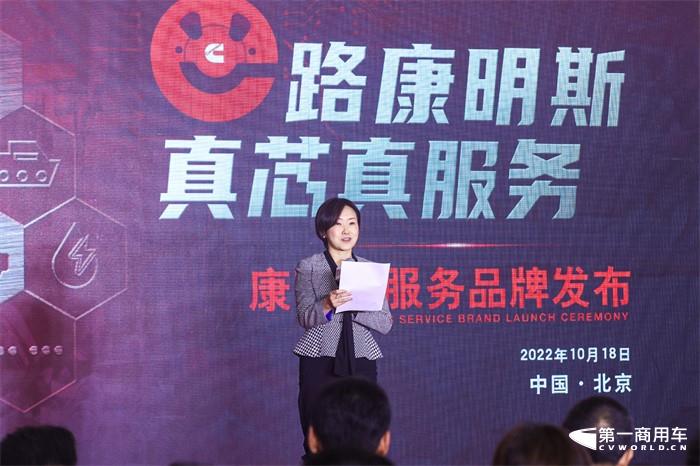 康明斯東亞分銷事業(yè)部總經(jīng)理林靜.jpg