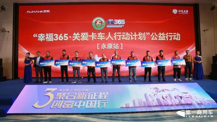 歐航第三代超級(jí)中卡正式上市8.jpg