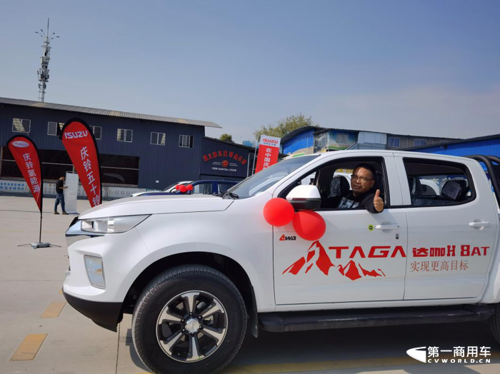 近日，慶鈴新車型TAGA達(dá)咖H 8AT皮卡上市推介會在遵義舉辦，為用戶帶來高端化、乘用化、科技智能化的全能皮卡最美風(fēng)潮。