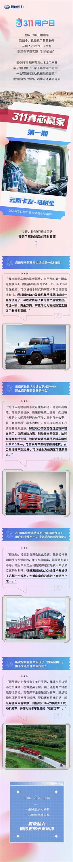 微信圖片_20221108102053.jpg