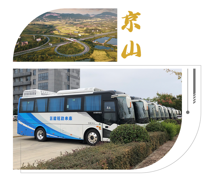 吉利星際客車搭乘“氫風(fēng)”駛向新能源客車發(fā)展快車道6.png