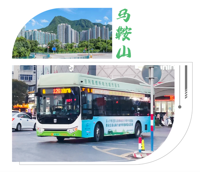 吉利星際客車搭乘“氫風(fēng)”駛向新能源客車發(fā)展快車道7.png