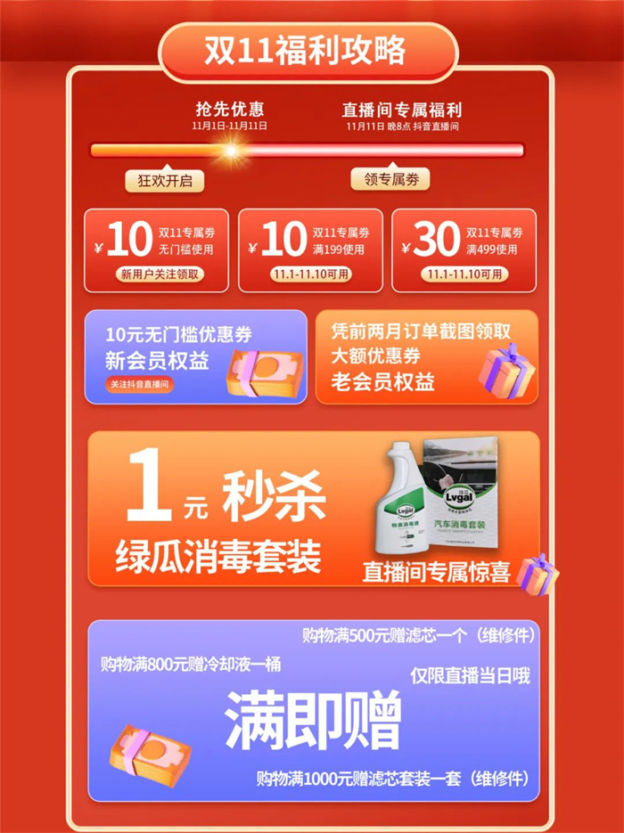 微信圖片_20221110135205.jpg