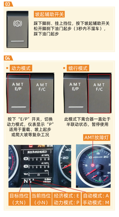 解放悍V自動(dòng)擋3大硬核實(shí)力，市場(chǎng)口碑爆表8.png