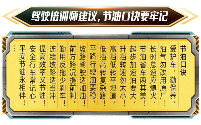 解放悍V自動(dòng)擋3大硬核實(shí)力，市場(chǎng)口碑爆表9.png