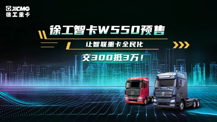 開獎(jiǎng)！4萬禮包中獎(jiǎng)率不低于10%，徐工智卡搶購內(nèi)部攻略揭秘4.jpg