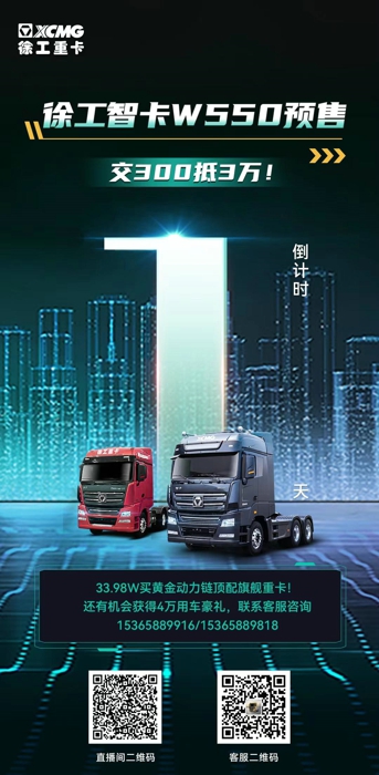 開獎(jiǎng)！4萬禮包中獎(jiǎng)率不低于10%，徐工智卡搶購內(nèi)部攻略揭秘7.jpg
