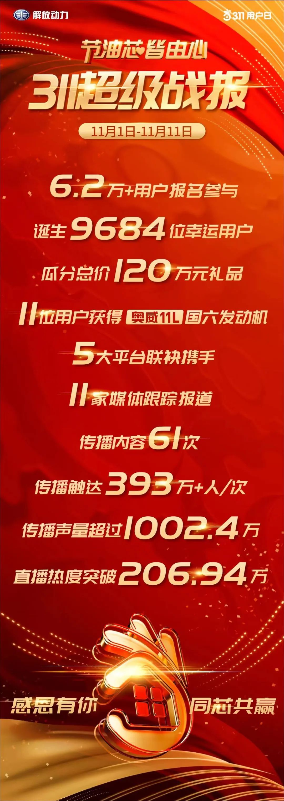 微信圖片_20221118104149.jpg