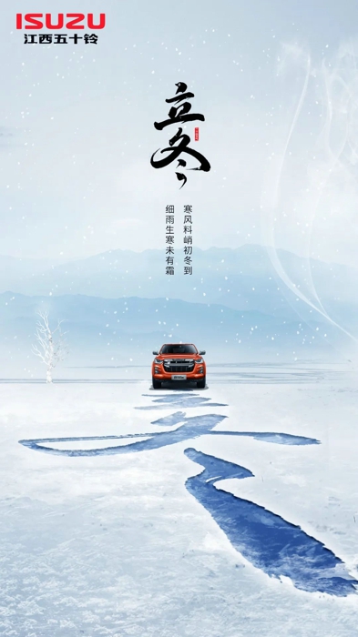 江西五十鈴11.jpg 江西五十鈴11.jpg