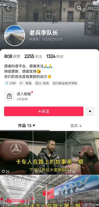 卡友李建秋：在海拔3131m談談三一新英雄旗艦版585  1.jpg