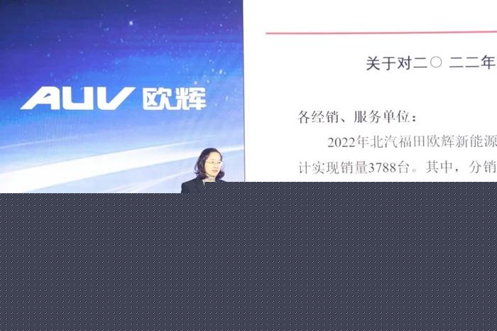 歐輝新能源客車(chē)9.jpg